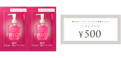 特典画像