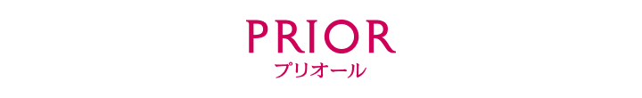 PRIOR プリオール
