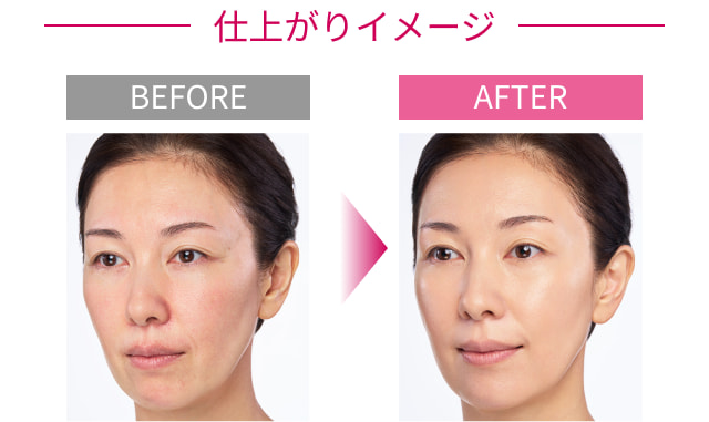 仕上がりイメージ