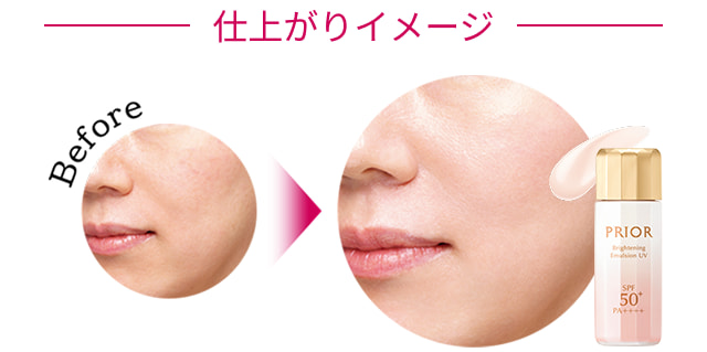 仕上がりイメージ