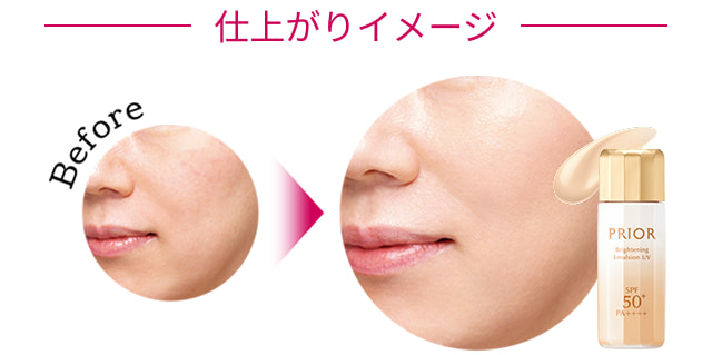 仕上がりイメージ