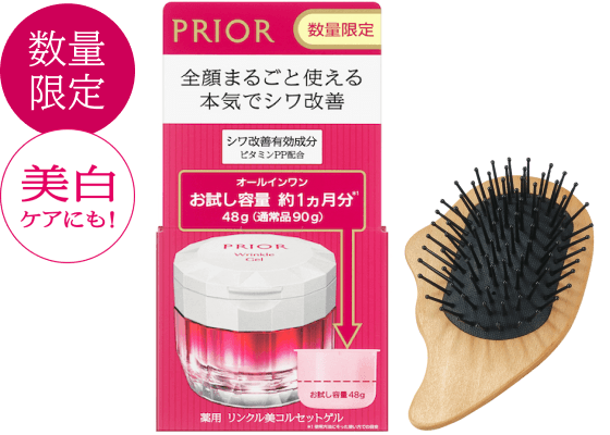 商品画像：プリオール / 薬用 リンクル美コルセットゲル 48g (限定品 b)の 4