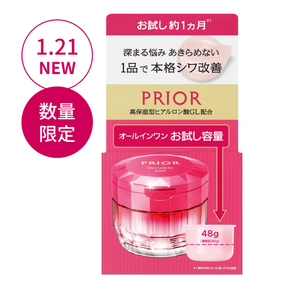 商品画像 1.21NEW 数量限定