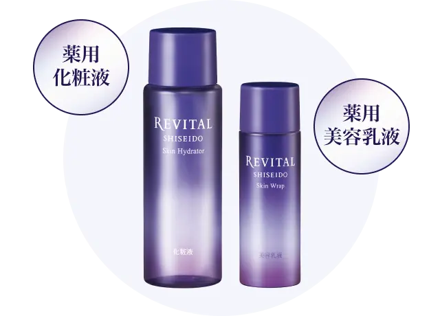 薬用化粧液 商品画像 薬用美容乳液