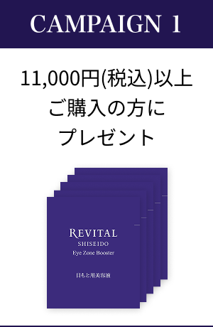 特典画像
