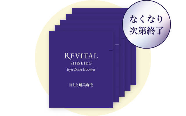 特典画像