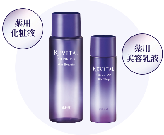 薬用化粧液 薬用美容乳液