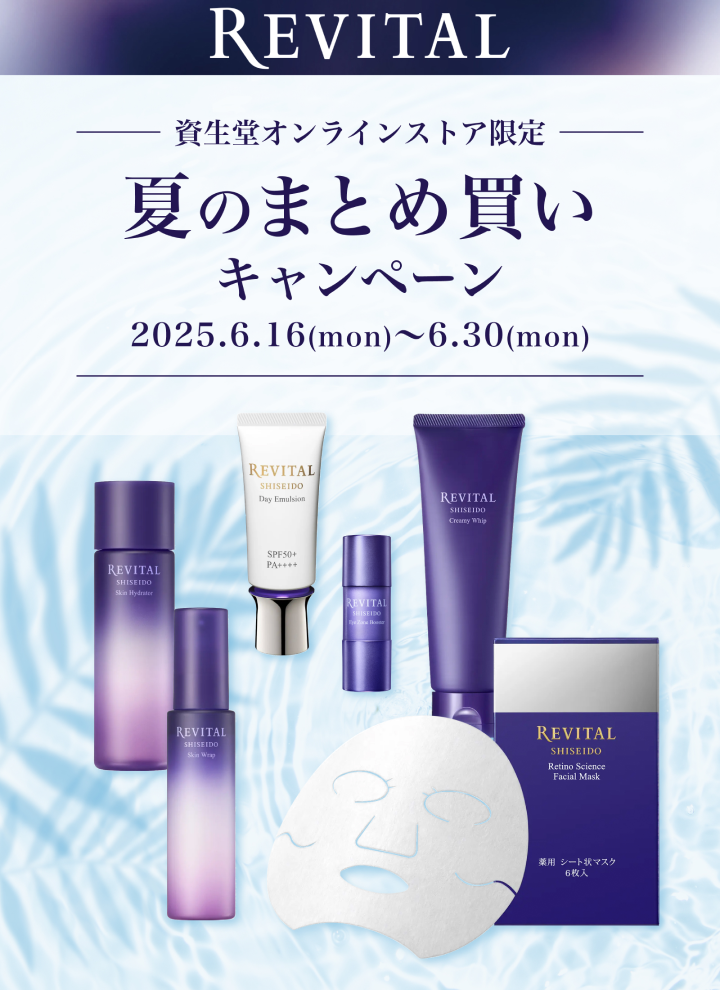 楽天市場】［ 3点set ］SHISEIDO Skincare Gentle Force 資生堂