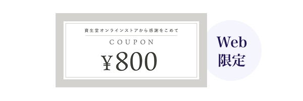 商品画像 なくなり次第終了