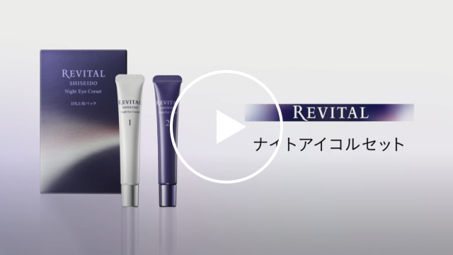 【動画スタート】