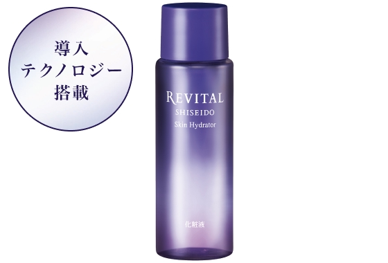 導入テクノロジー搭載