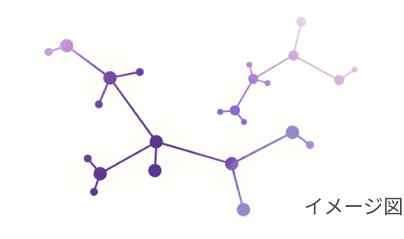 イメージ図