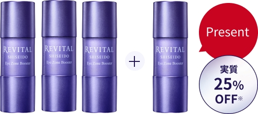実質25%OFF※