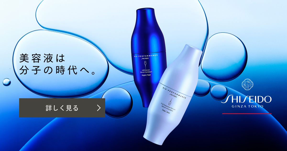 SHISEIDO ビオパフォーマンス スキンフィラー｜オンラインストア