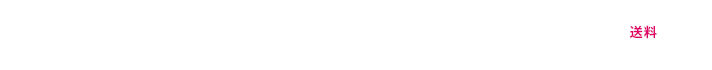 春の化粧品デー3.31(木)まで10%ポイント還元!