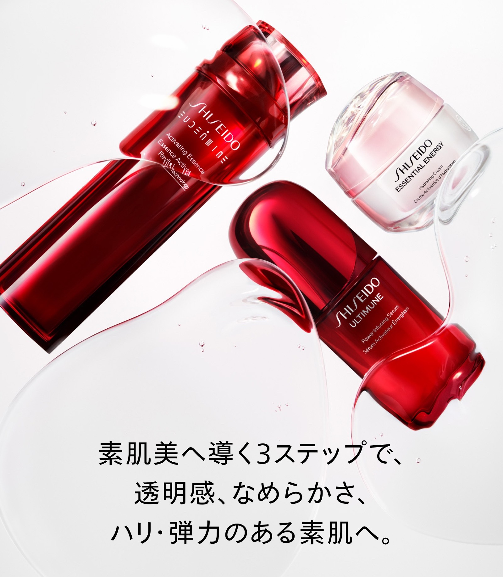 美のめぐり3ステップ with The Lifeblood