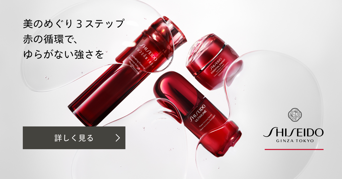 KAORI　SHISEIDO スキンケア 美容液　化粧水クリーム3点セット KAORI SHISEIDO スキンケア 美容液 化粧水クリーム3点セット