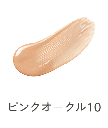 ピンクオークル10