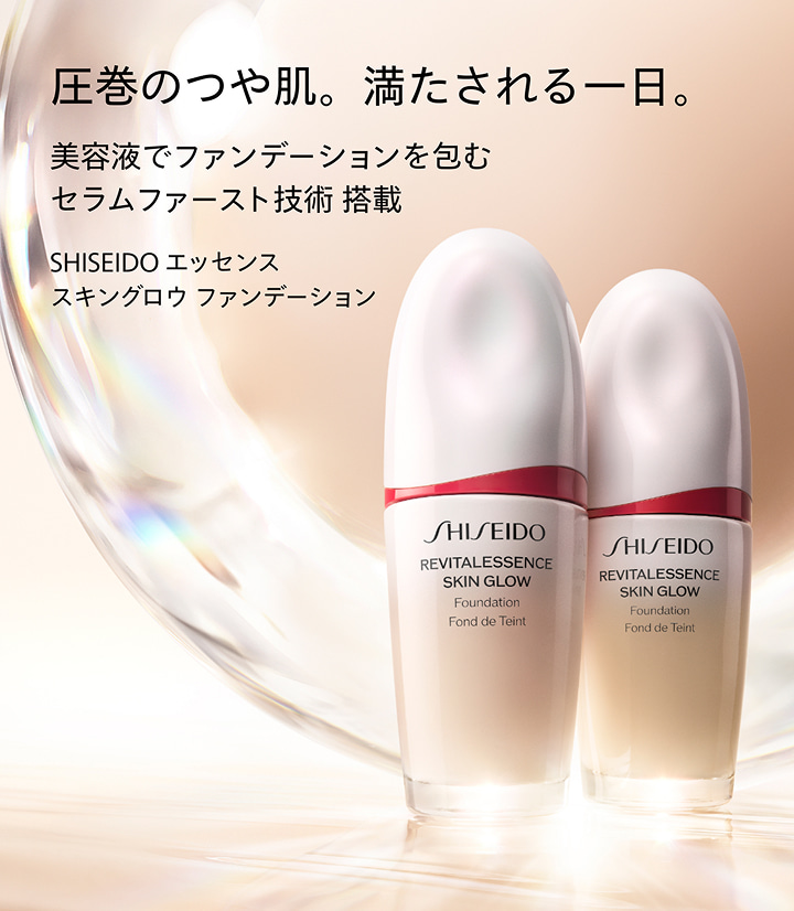 SHISEIDO エッセンス スキングロウ ファンデーション