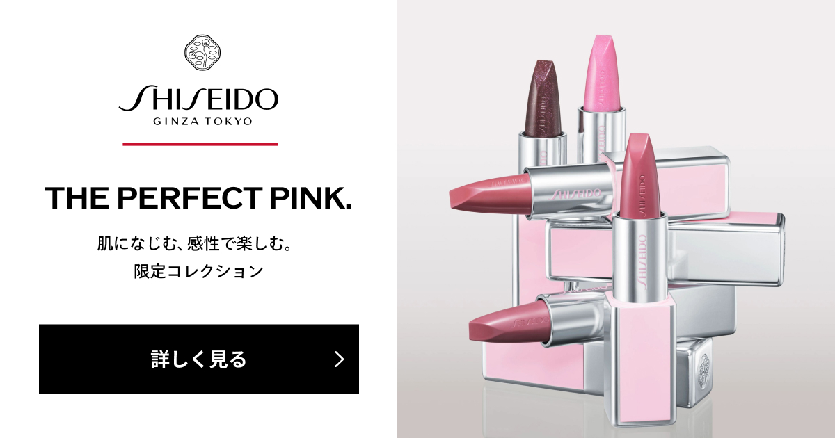 SHISEIDO テクノサテン ジェル リップスティック 限定コレクション