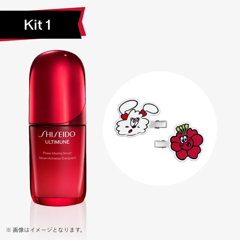 公式】SHISEIDO アルティミューン | ベストセラー美容液