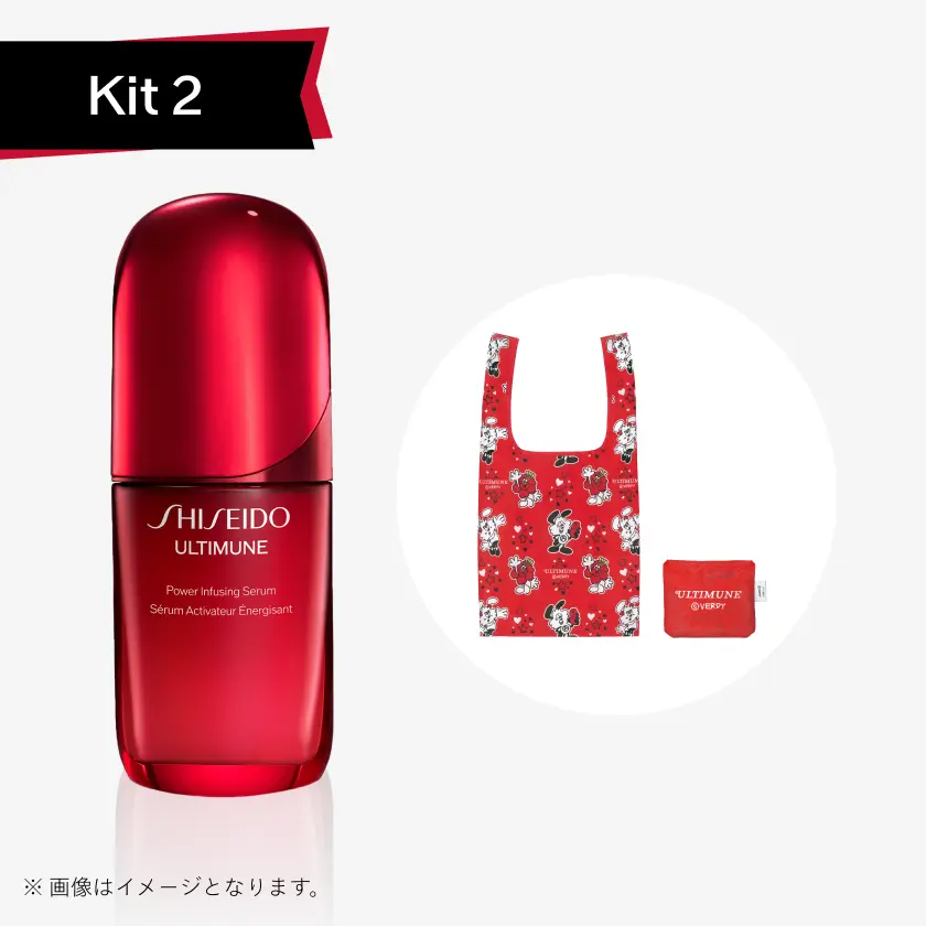 公式】SHISEIDO アルティミューン | ベストセラー美容液