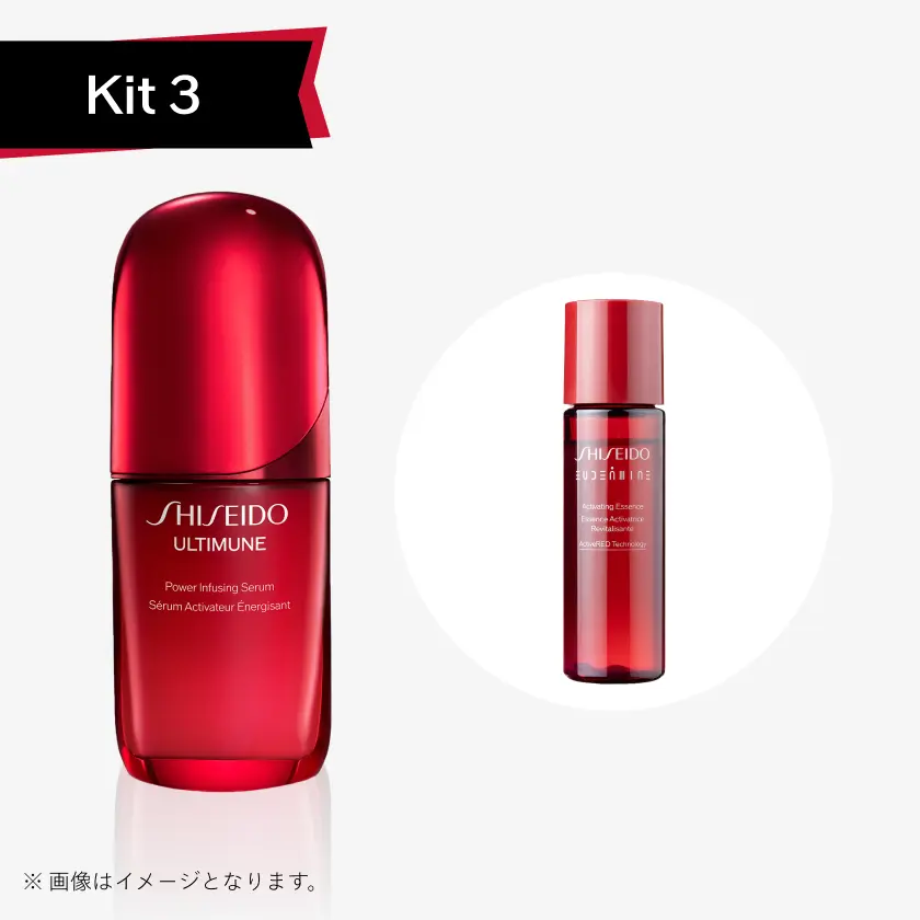 公式】SHISEIDO アルティミューン | ベストセラー美容液