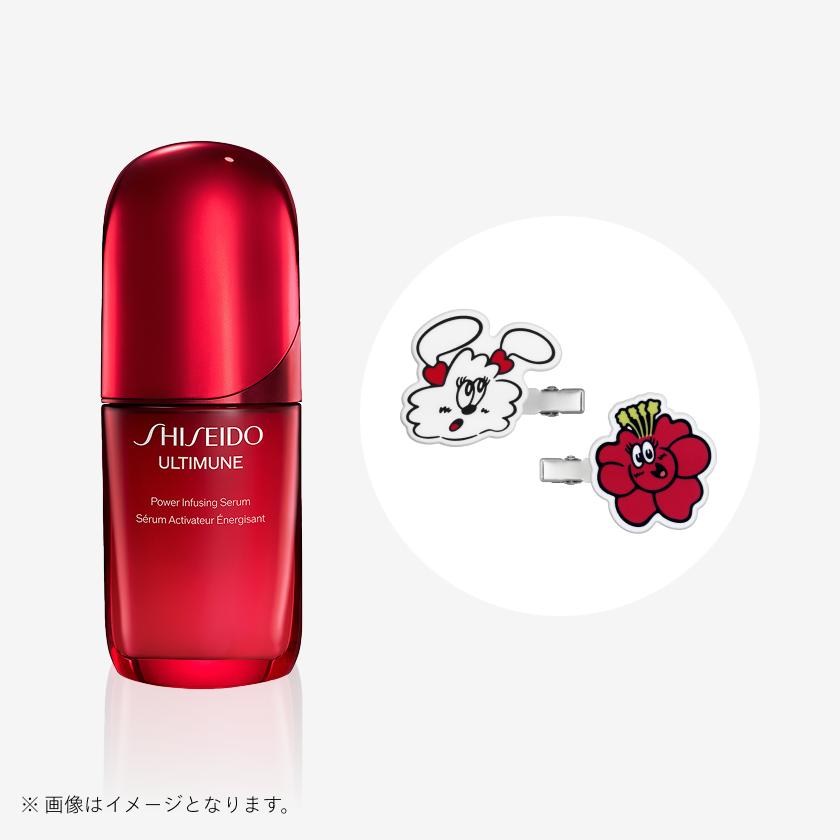 公式】SHISEIDO アルティミューン | ベストセラー美容液