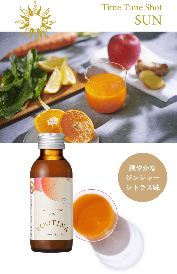 商品画像 爽やかなジンジャーシトラス味