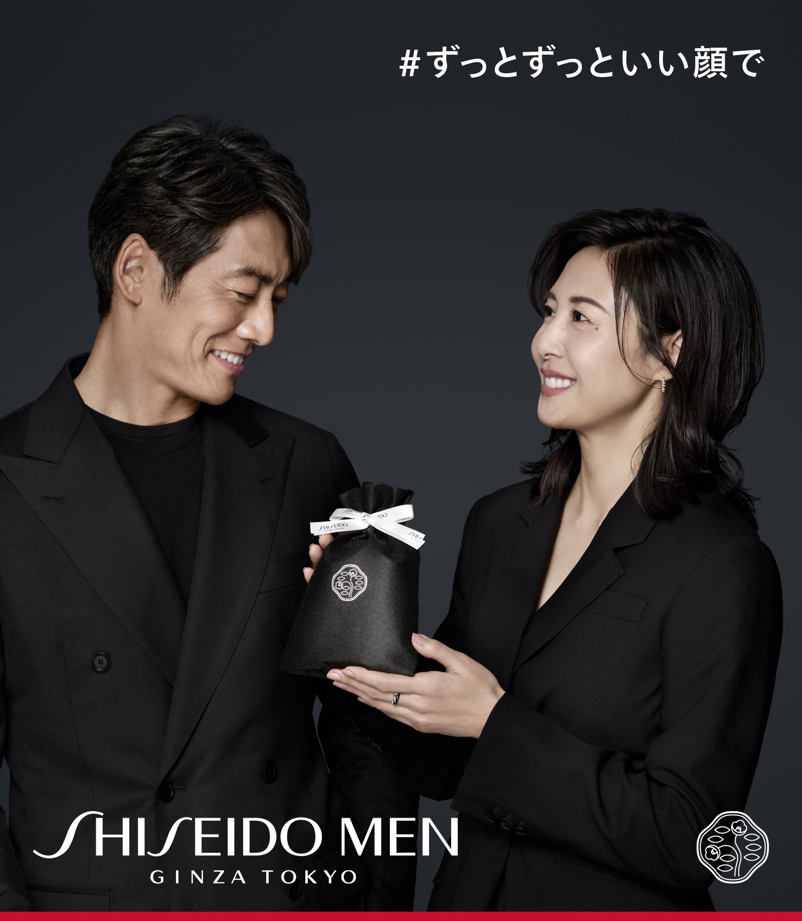 SHISEIDO MEN ホリデーキャンペーン