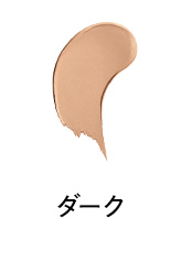 ダーク