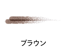 ブラウン