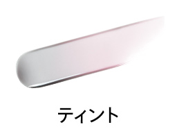 ティント
