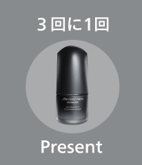 ３回に1回 Present