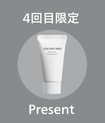 4回目限定 Present