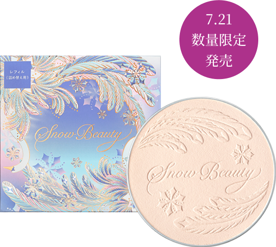 7.21 数量限定発売