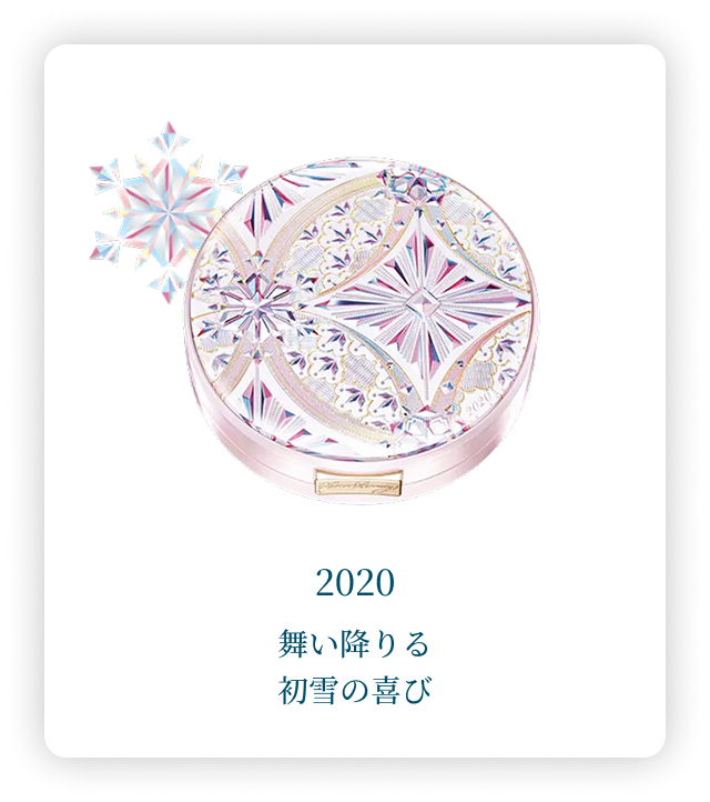 2020 舞い降りる初雪の喜び