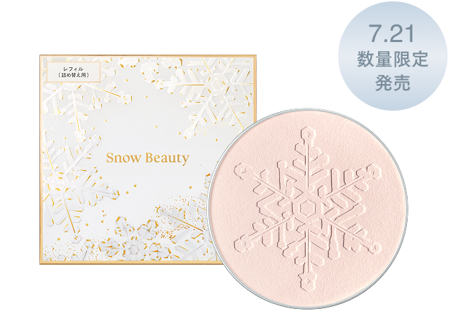 7.21数量限定発売