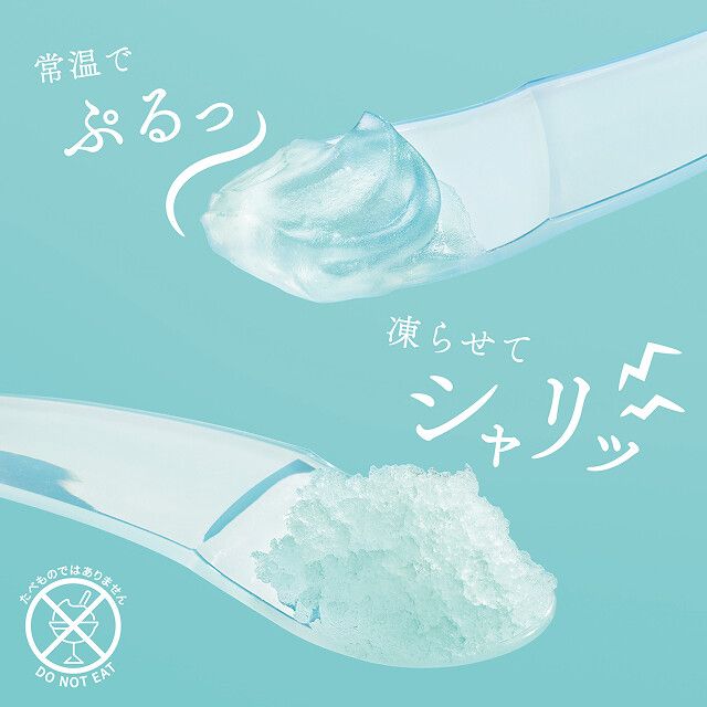 常温でぷるっ、凍らせてシャリッ ※たべものではありません DO NOT EAT
