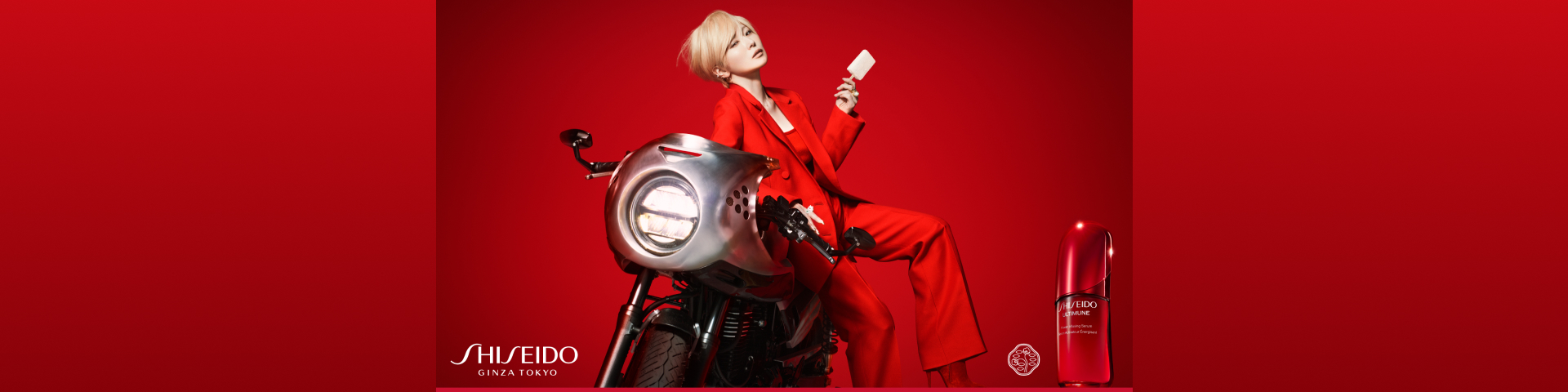 SHISEIDO