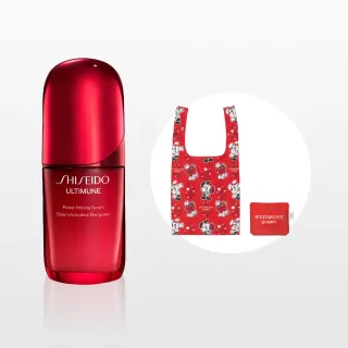 SHISEIDO 第2弾 アルティミューン コラボレーションキット