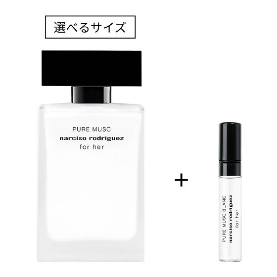 その香りが、らしさになる。透明感をまとうムスク｜ナルシソ