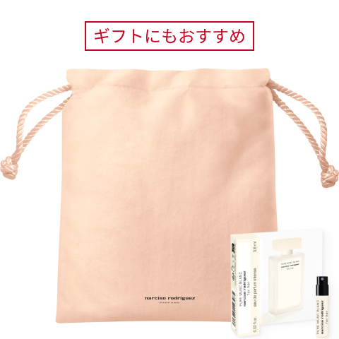 ナルシソ ロドリゲス オリジナルポーチ