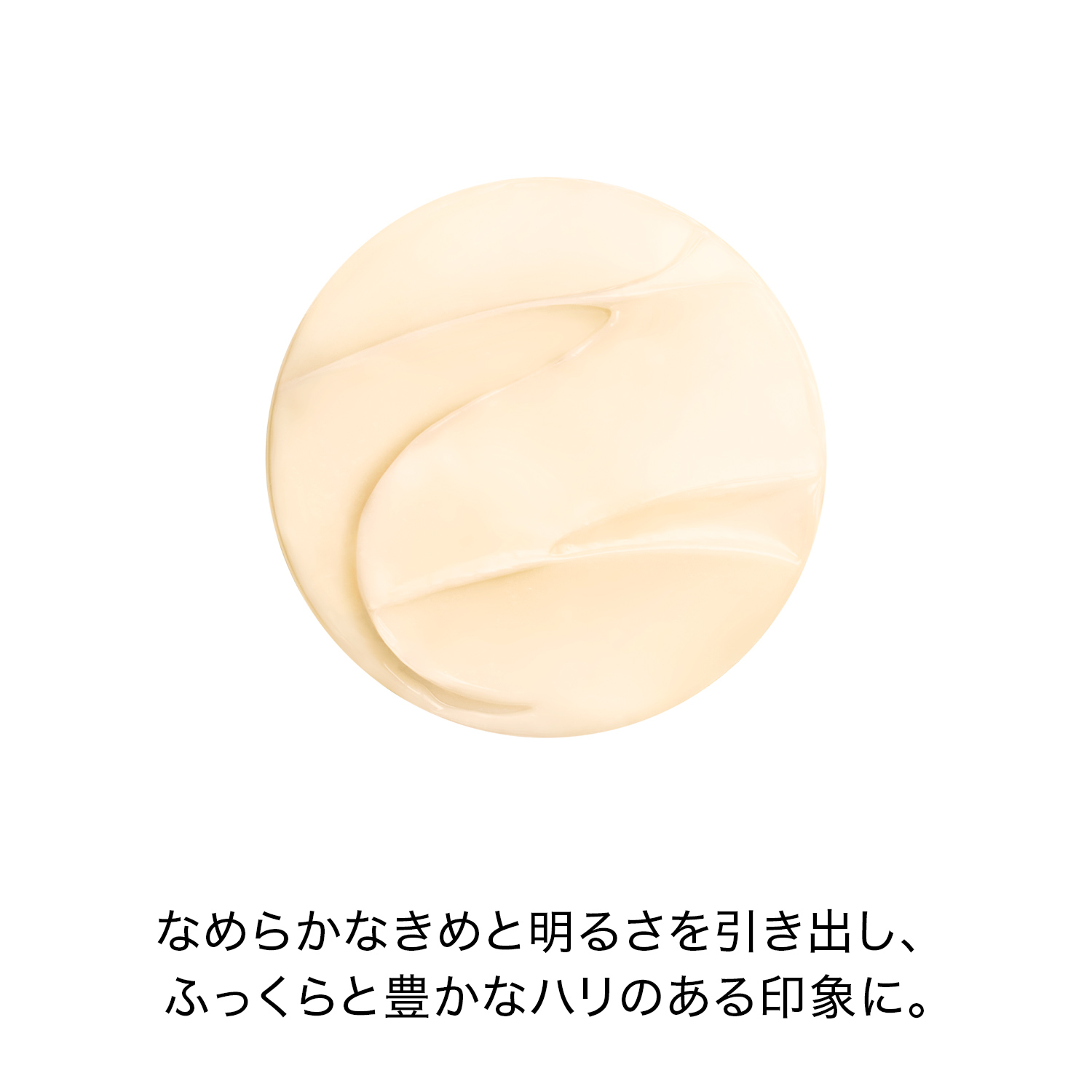 化粧品 大幅値下げ SHISEIDO フューチャーソリューション LX｜アイ アンド リップコントア