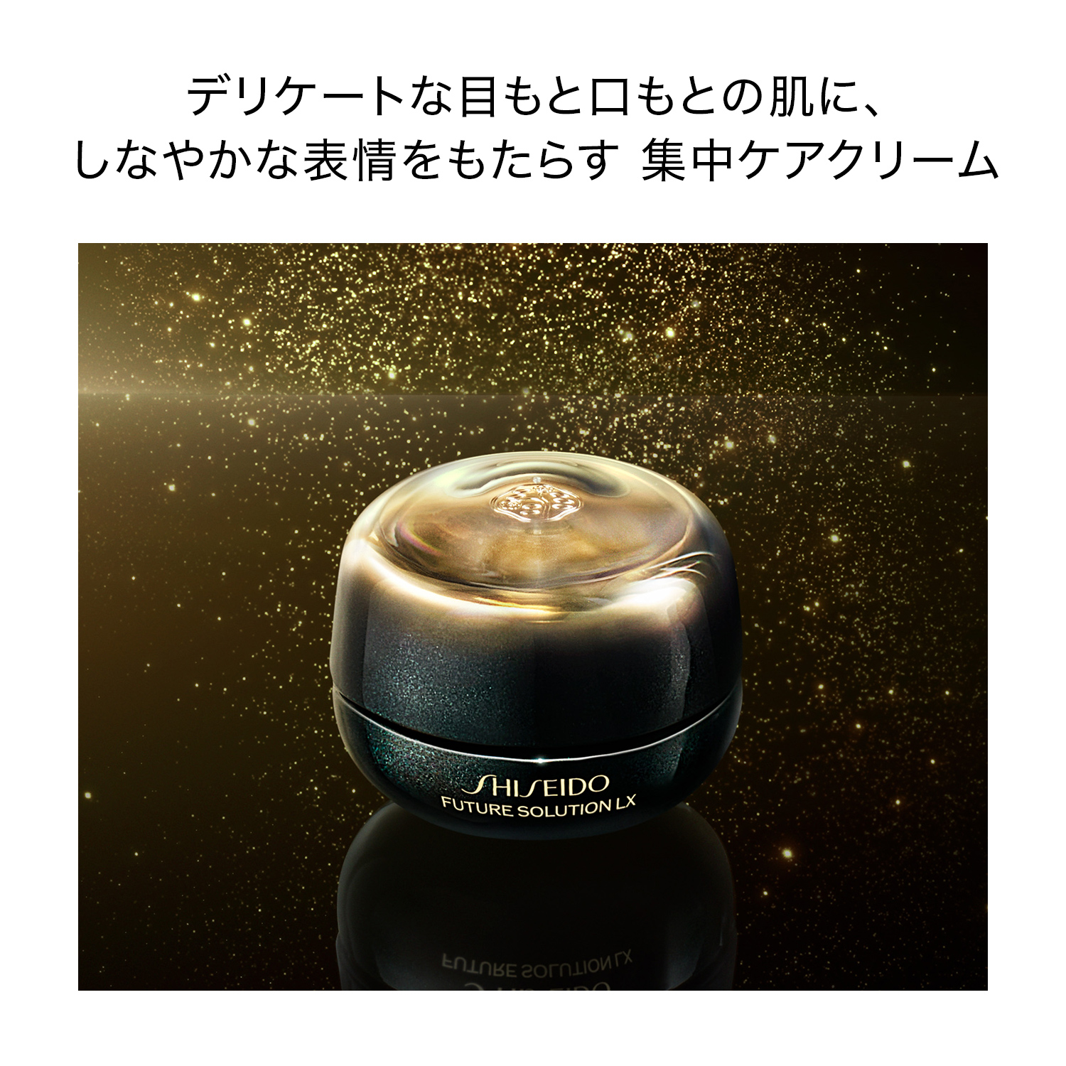 化粧品 大幅値下げ 大橋タカコ開発 エクステンションマスカラ セラムビューティアップ／2