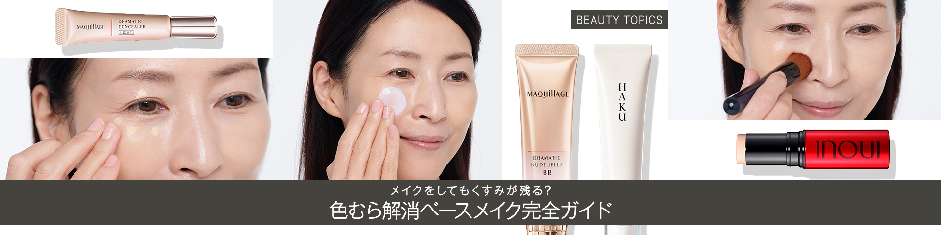 資生堂 まとめ売り サービスガーデン｜資生堂オンラインストア