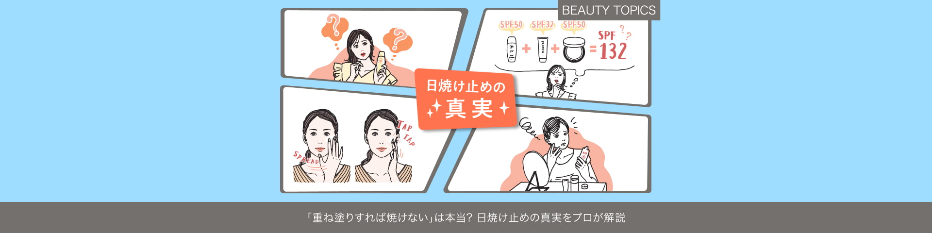 サービスガーデン｜資生堂オンラインストア