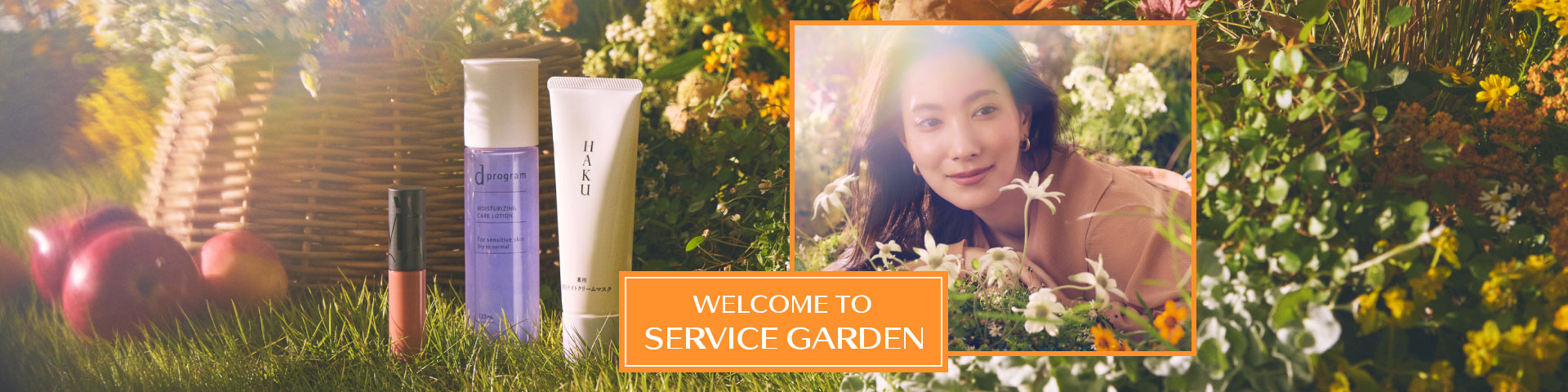 WELCOME to SERVICE GARDEN