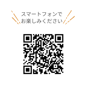 QRコード