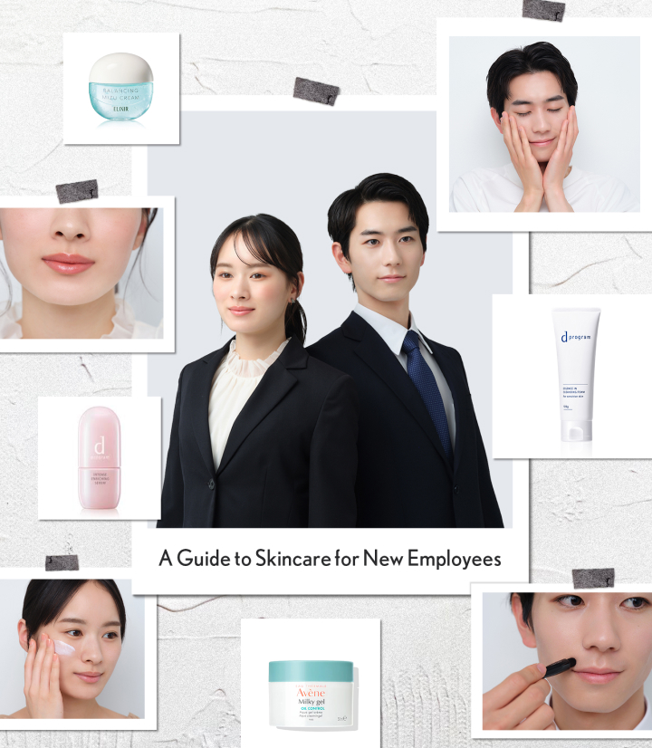 肌を整えることから、はじめよう。基本のスキンケア